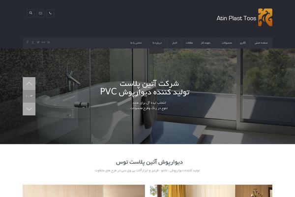 Site using All In One Schema.org Rich Snippets plugin