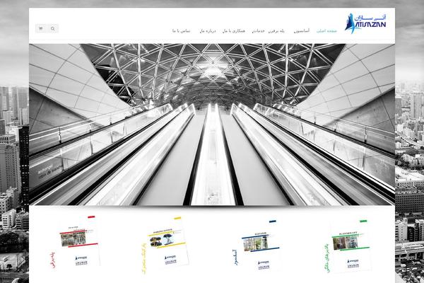 Blaszok eCommerce Theme theme site design template sample