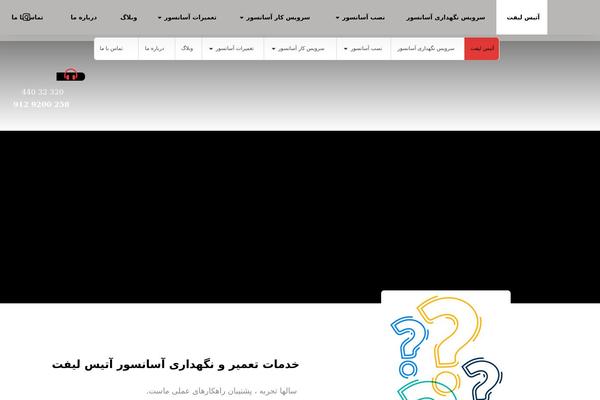 Xtra theme site design template sample