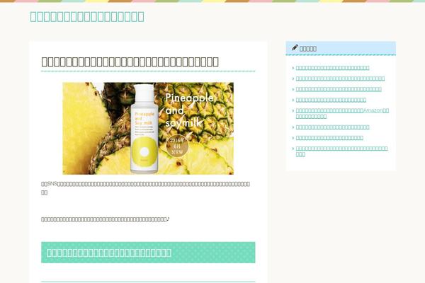 atitlanlacasarosa.com site used Innovate_hack_tcd025