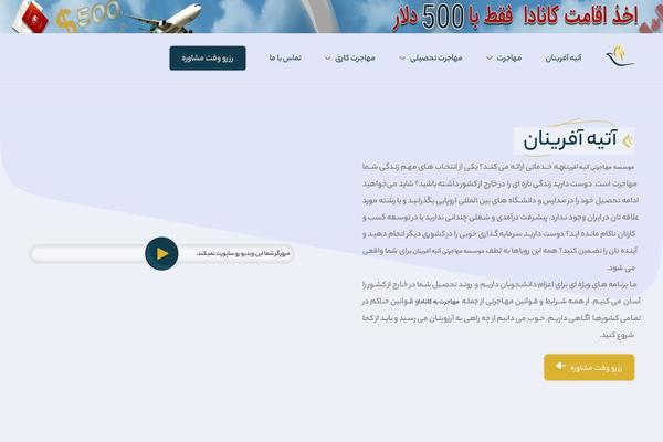 Site using Anchor-block plugin