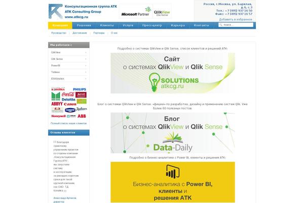 Consultox theme site design template sample