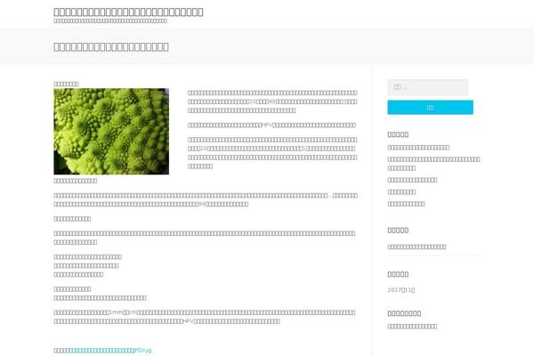 OnePress theme site design template sample