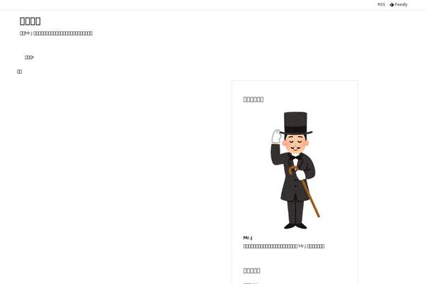 Luxeritas theme site design template sample