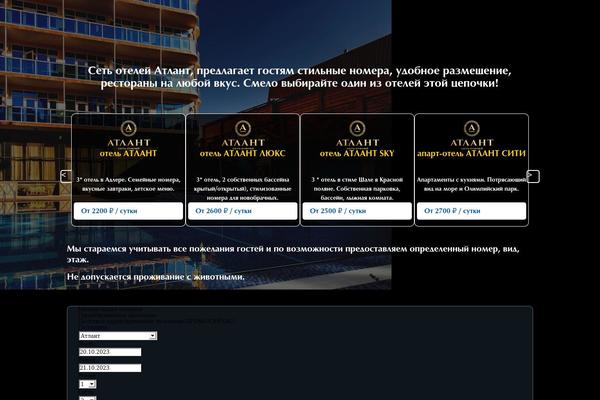 Site using Ar-contactus plugin