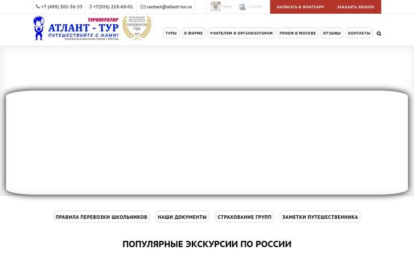 Altair theme site design template sample
