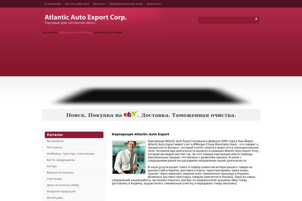 Atlantis theme site design template sample