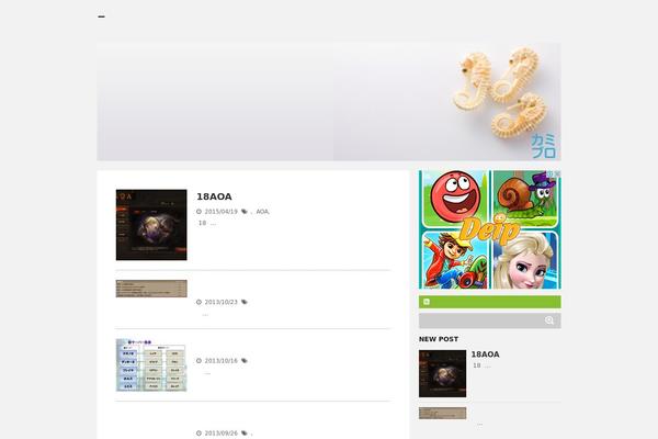 atlantica-ld.info site used Stinger5ver20141123