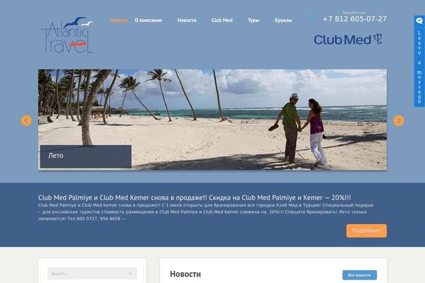 Resort theme site design template sample