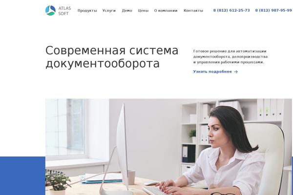 atlas-soft.ru site used Atlas-soft