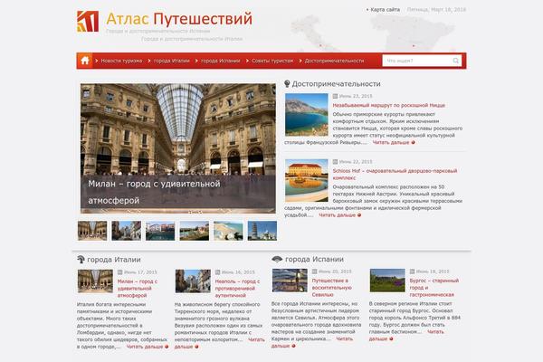 Atlas theme site design template sample