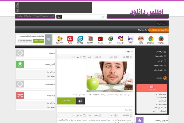 atlasdownload.com site used Irandl