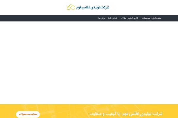 Site using Crelly Slider plugin