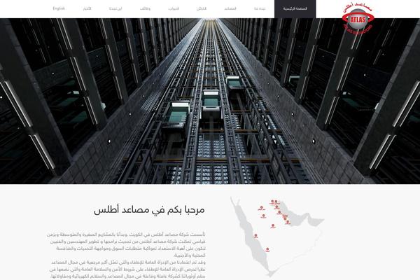 Bridge Child theme site design template sample