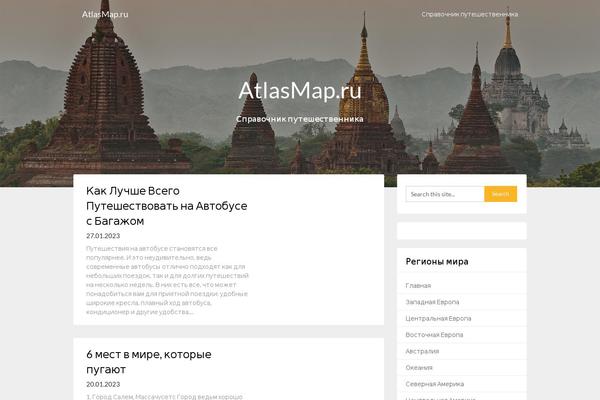 Customizable Blogily theme site design template sample