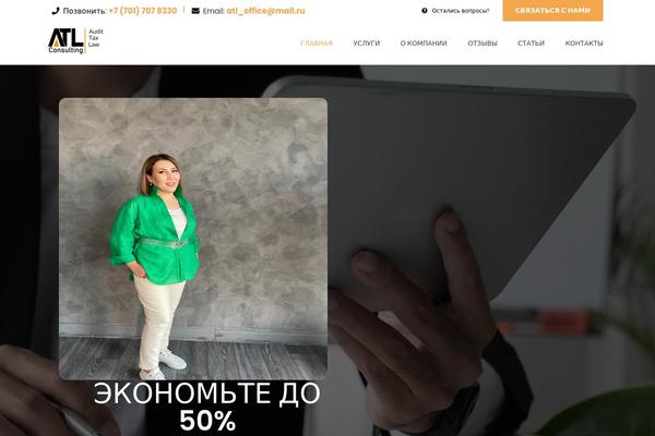 Site using Scroll Top plugin