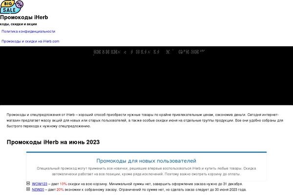 Site using Kadence-pro plugin