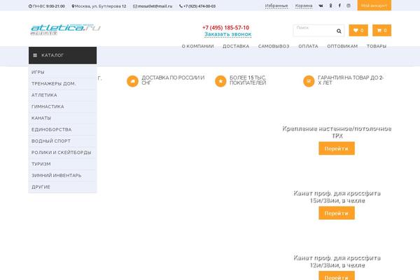 Site using WooCommerce WooCart Popup Lite plugin
