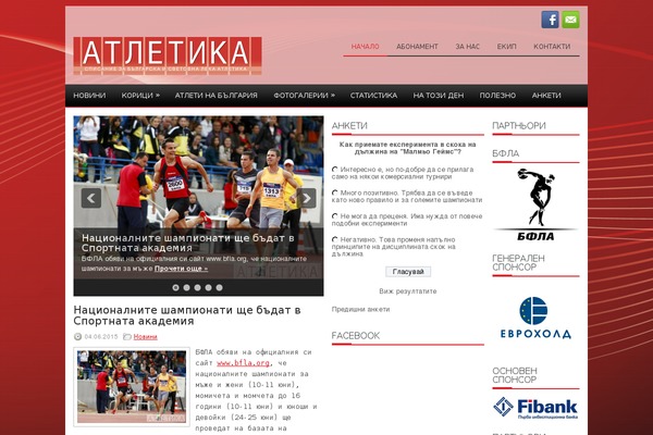 Site using Wp-jquery-update-test plugin
