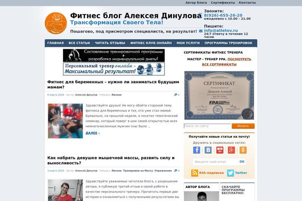 Site using Bwp-shortcodes plugin