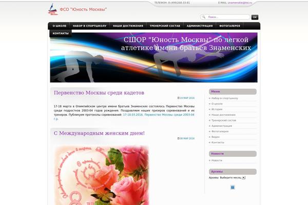 atletznam.ru site used Healthy-living