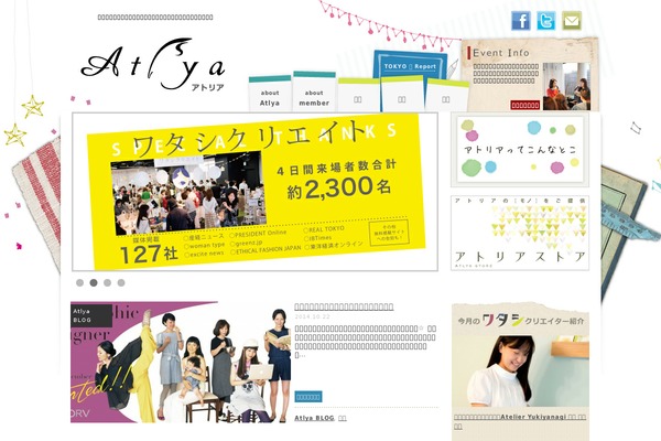 Submarine theme site design template sample