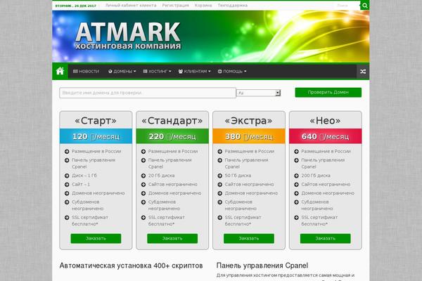 Site using Wp-yandex-metrika plugin