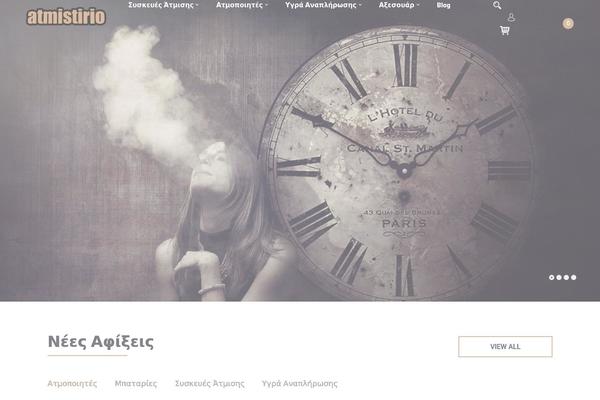 Site using Wpbingo plugin