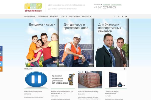 Pinpoint theme site design template sample