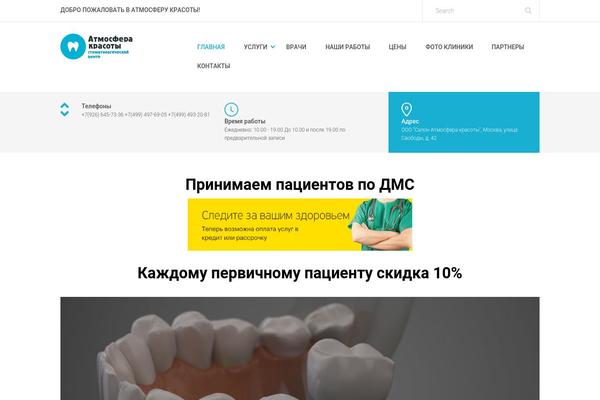 Site using VC_Modal_Popup plugin