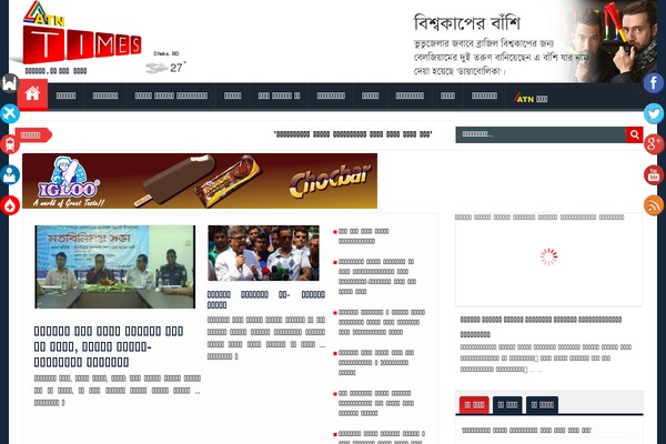 NewsMag theme site design template sample