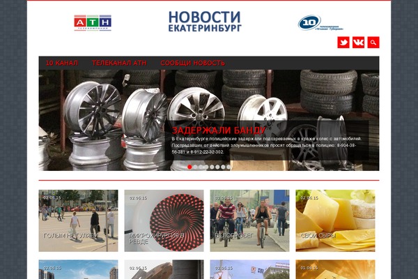 Magazino theme site design template sample