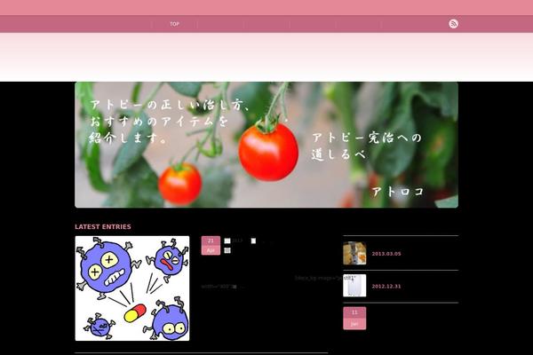 Chill_tcd016 theme site design template sample