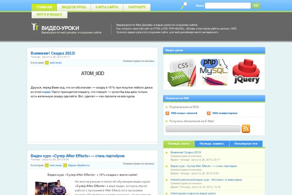 Vibrant theme site design template sample