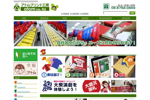 Itri theme site design template sample