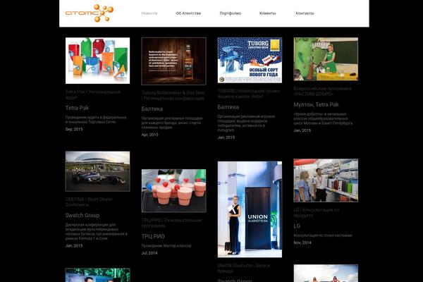 Imbalance 2 theme site design template sample
