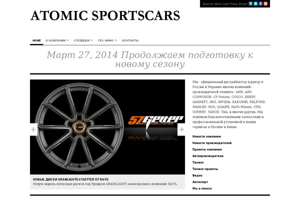 Structure theme site design template sample