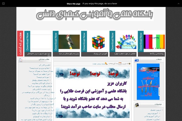 Jannah-child theme site design template sample