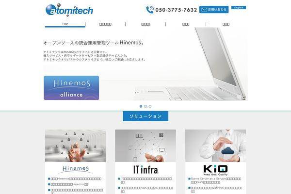Site using Download-after-email plugin
