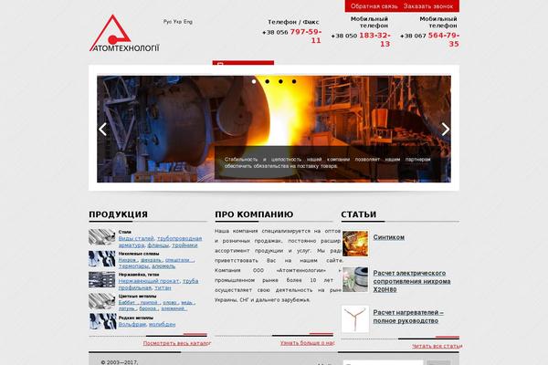 Mytheme theme site design template sample