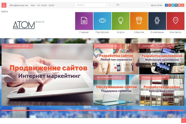 Second Touch theme site design template sample