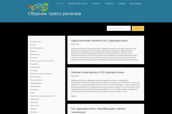 Wordpost theme site design template sample