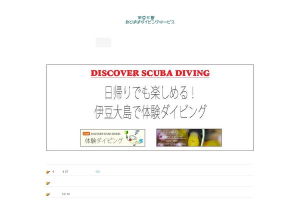 atopapa.com site used Pantomime