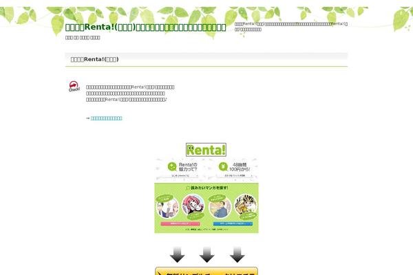 Site using Pinterest Pin It Button For Images plugin