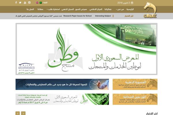 Site using Ultimate-elementor plugin