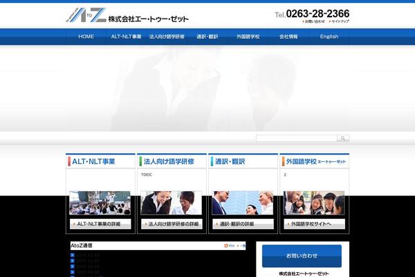 atoz-ed.com site used St-bre