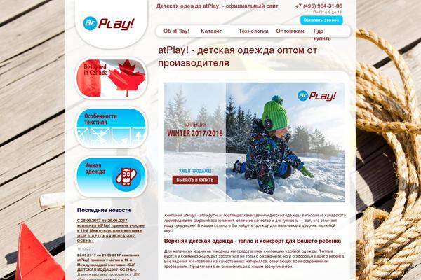 Site using SimpleModal Contact Form (SMCF) plugin