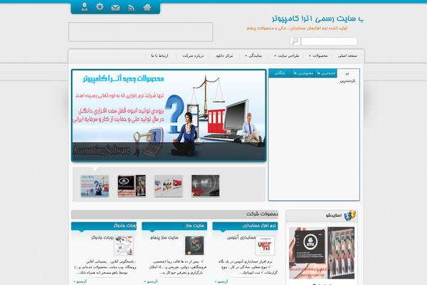 atrasoft.com site used 5_venous_onliner.ir