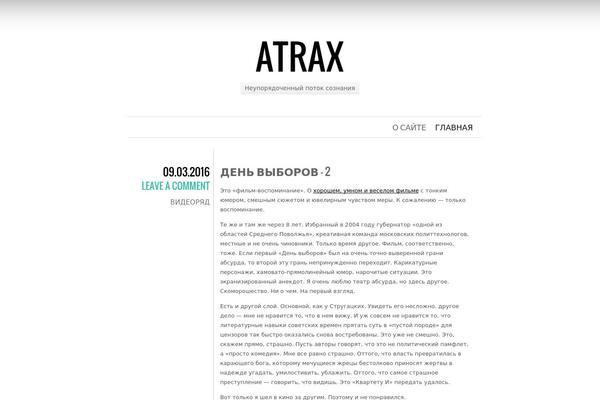 Chunk theme site design template sample