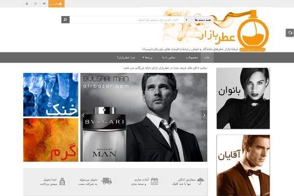 atrbazar.com site used Sw_market